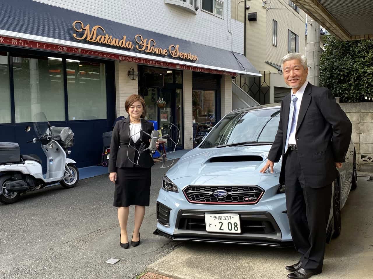 Minaosの松田和義様と松田直美様