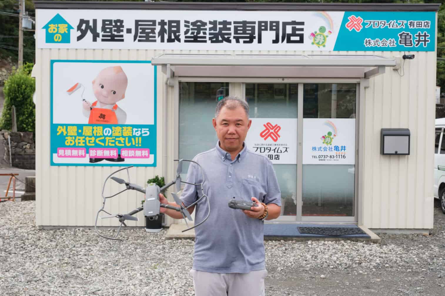 ドローンの導入支援から、申請手続きの代行まで！屋根点検の9割以上をドローン点検にできたサポート体制とは